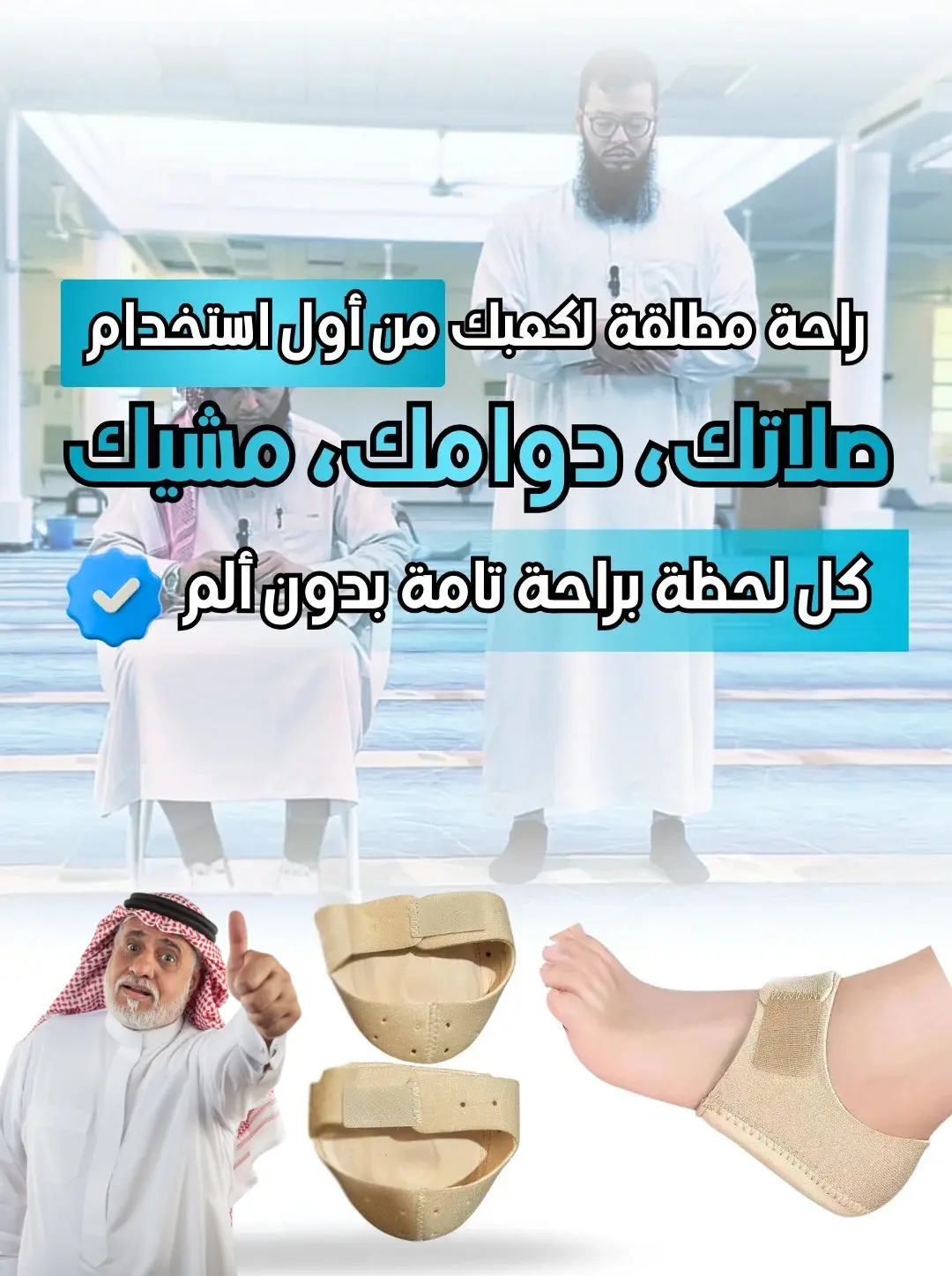 40bbb3d4-b79c-41c3-8560-91ad5666382e.Untitled designs